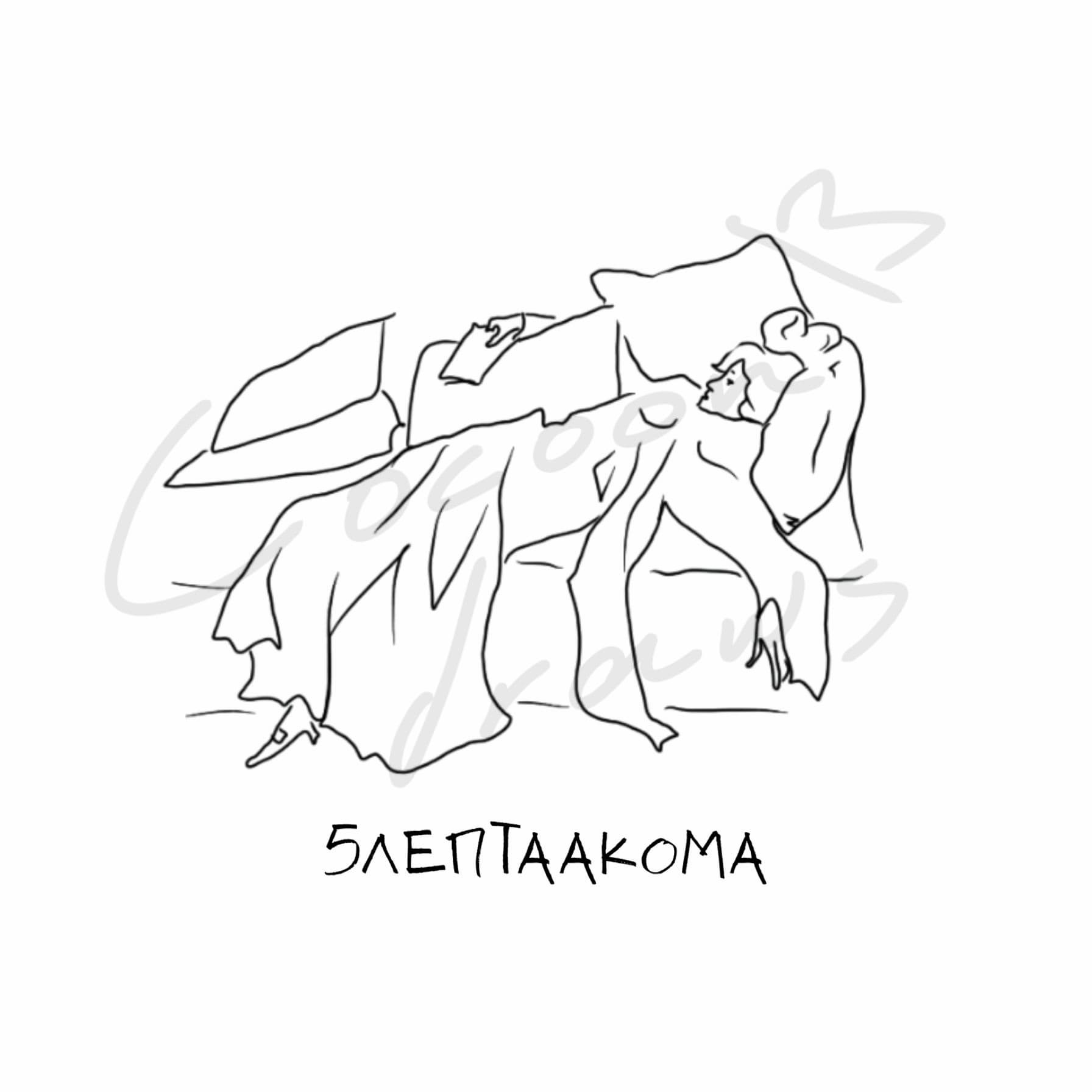 Prints Ατάκες