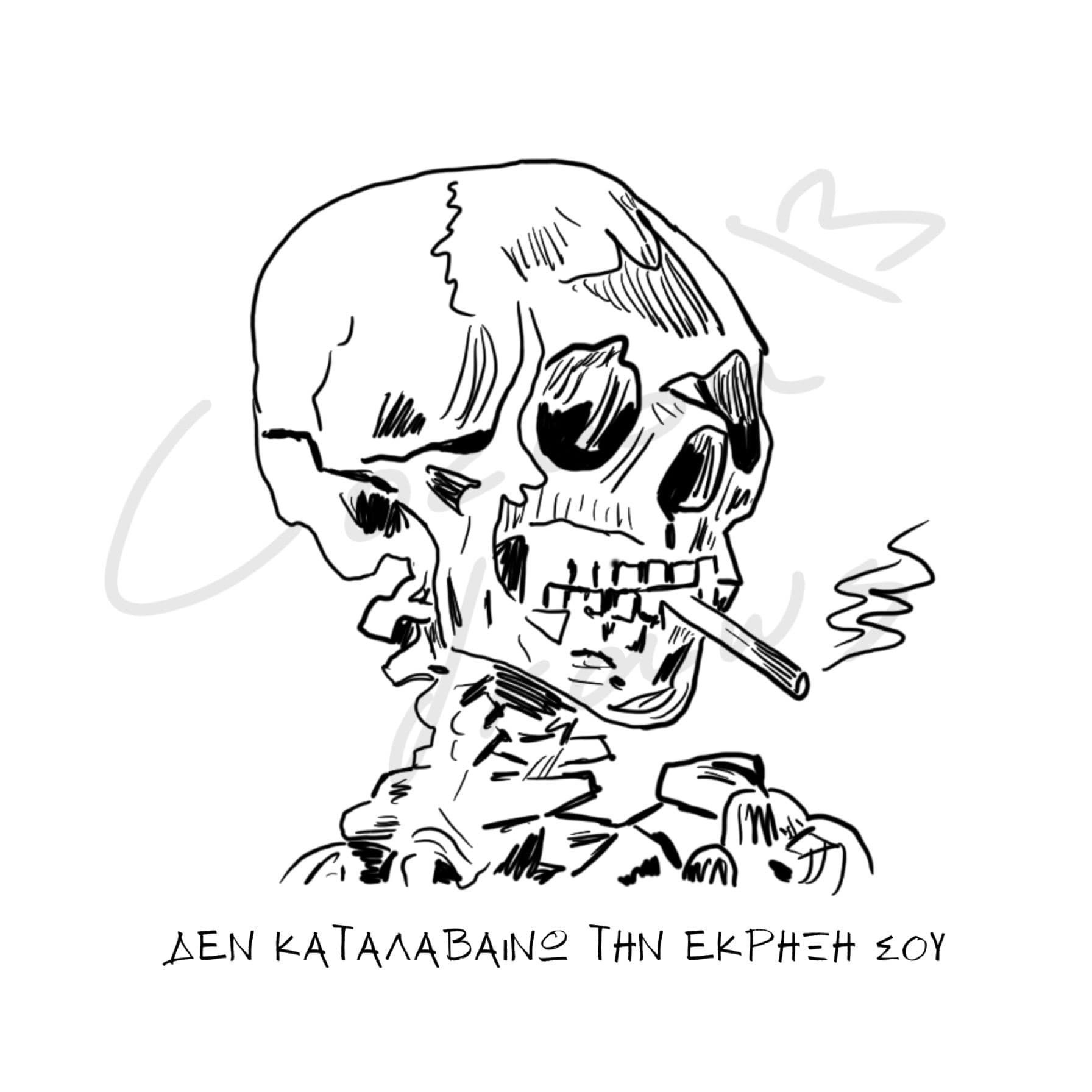 Prints Ατάκες