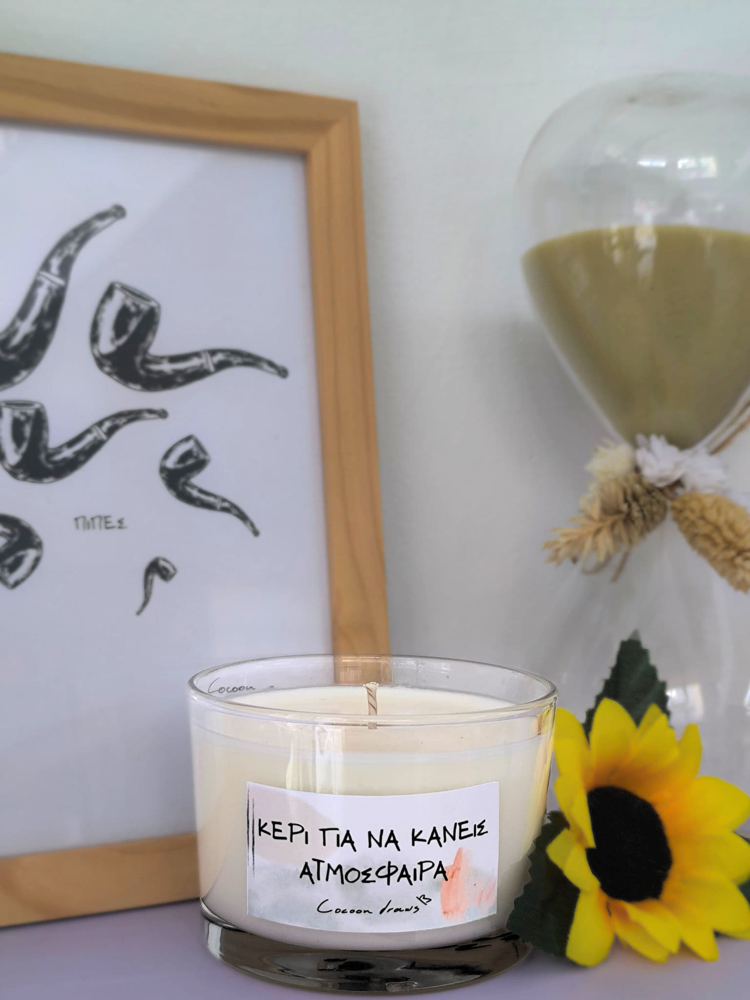 Κερί για να κάνεις ατμόσφαιρα - Olive Vanilla