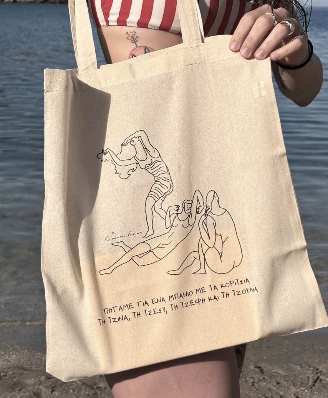 Tote Bag - Μπάνιο με τα κορίτσια