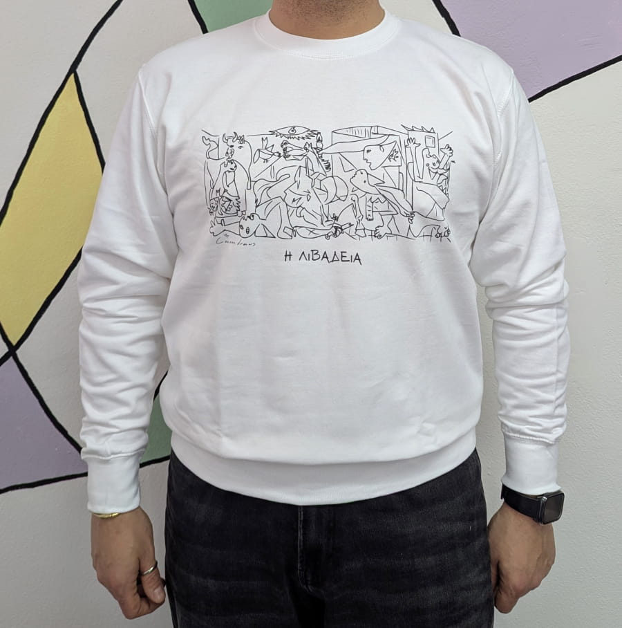 Sweater  Λιβαδειά