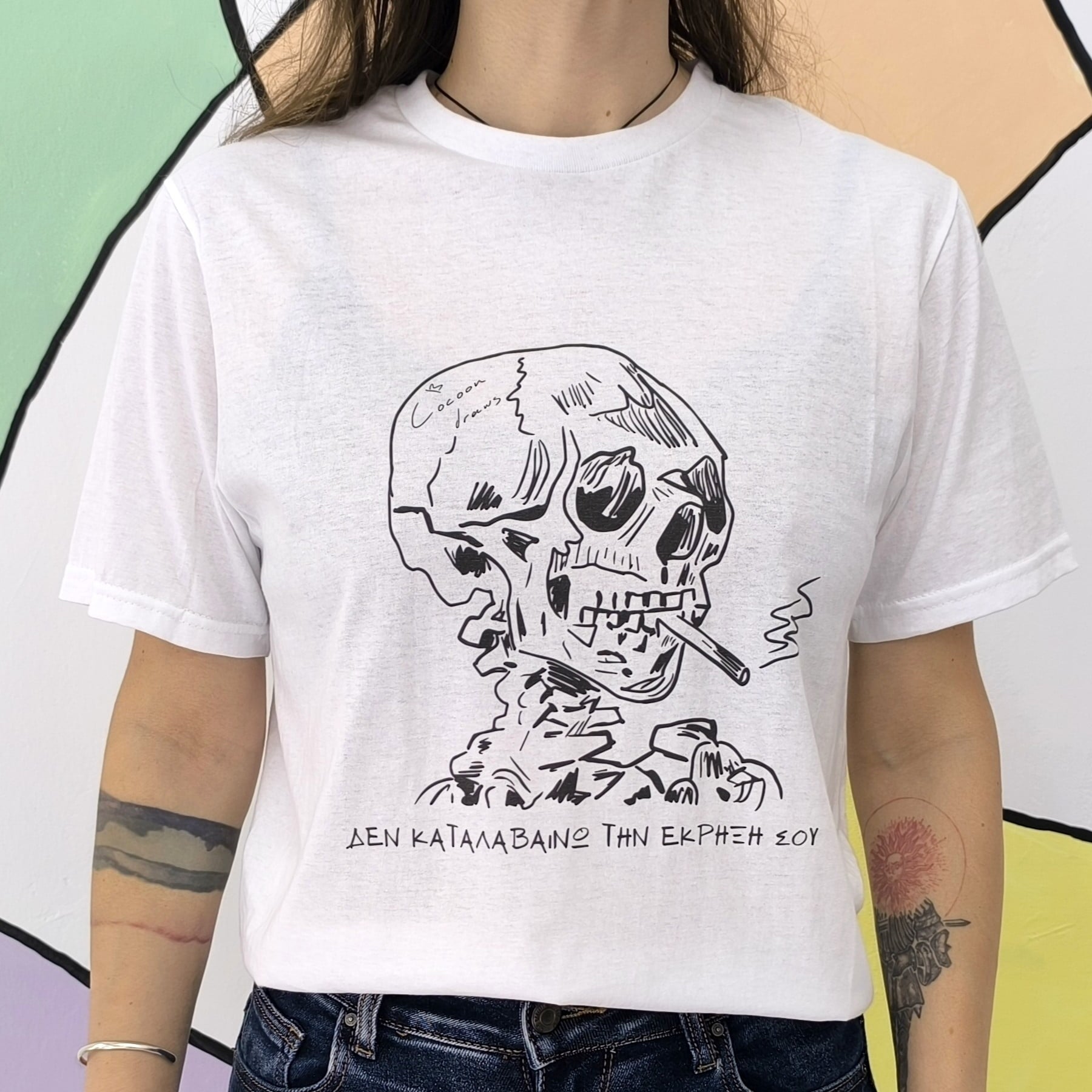 T-Shirt Έκρηξη
