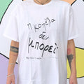 T-Shirt Η κοπέλα δεν μπορεί