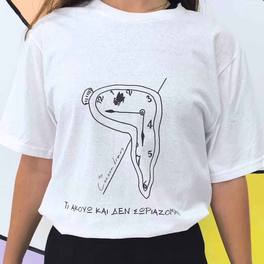 T-Shirt Τι ακούω και δε σωριάζομαι