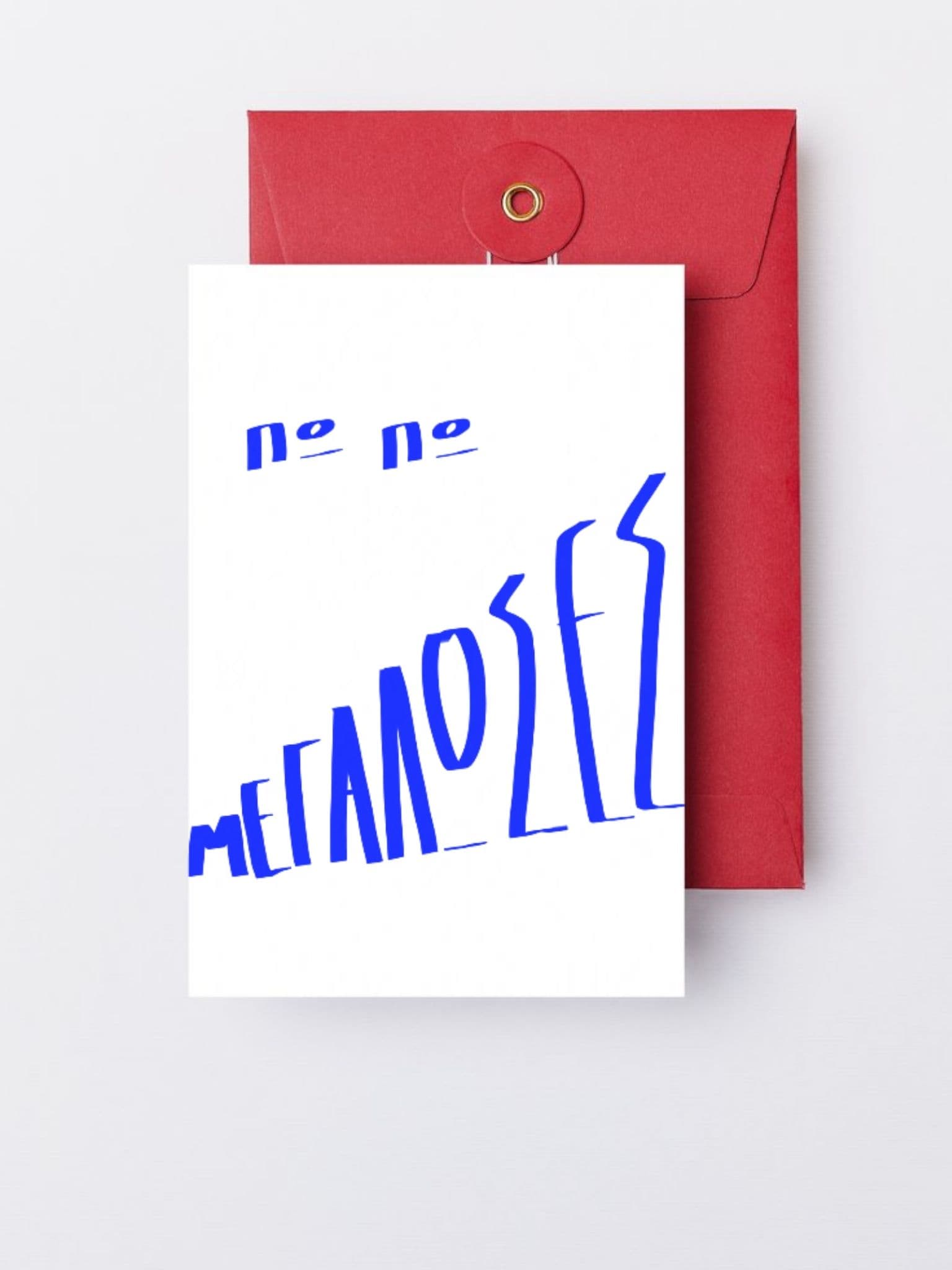 Ευχετήριες κάρτες