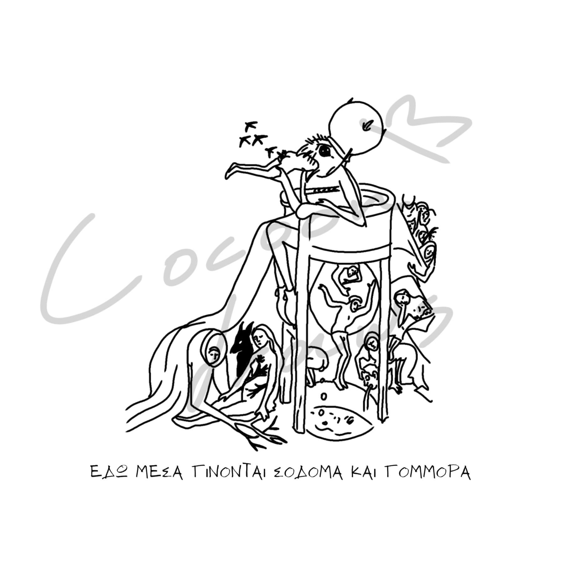 Prints Ατάκες
